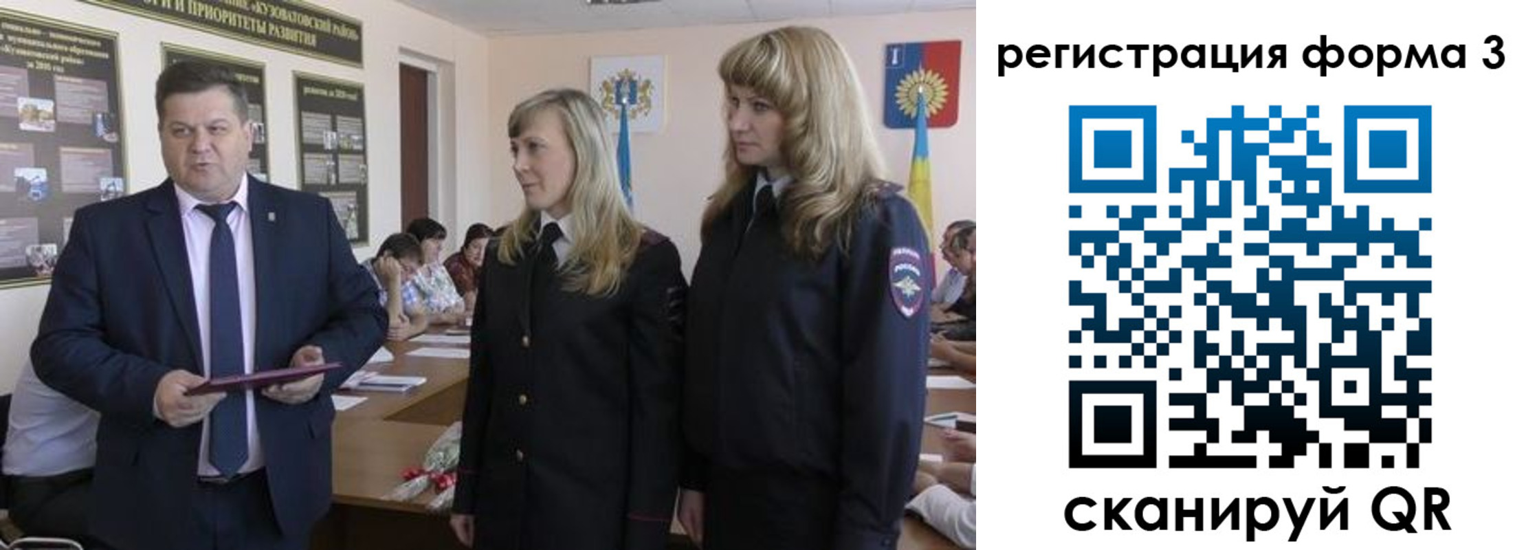 прописка штамп в Нефтегорске