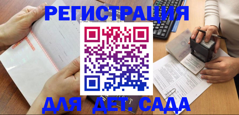 форма 3 в Нефтегорске